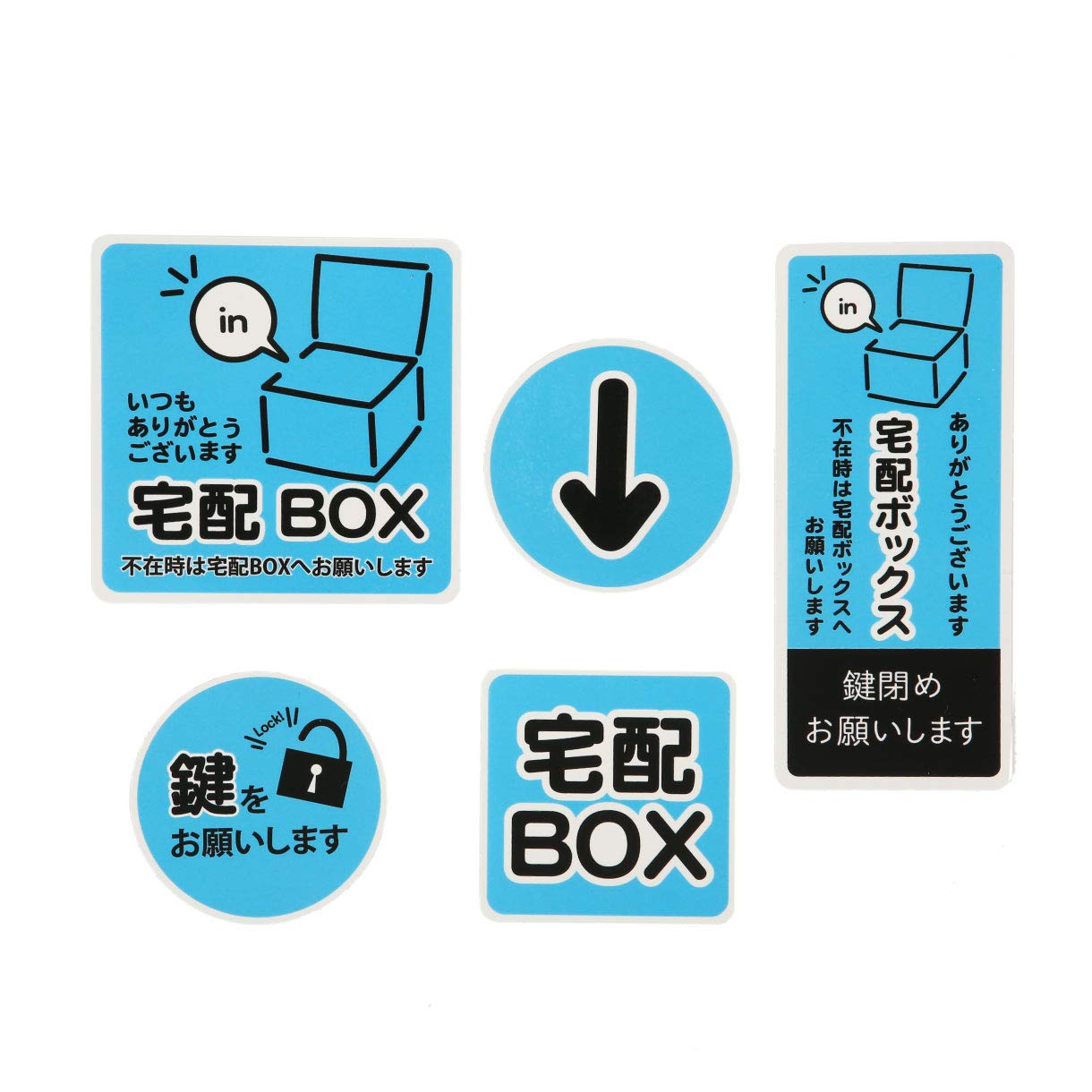 Amazon.co.jp: 置き配 ステッカー シール 5枚セット 宅配ボックス 配達